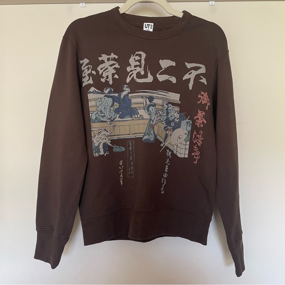 Uniqlo Museum of Fine Arts Boston Sweatshirt